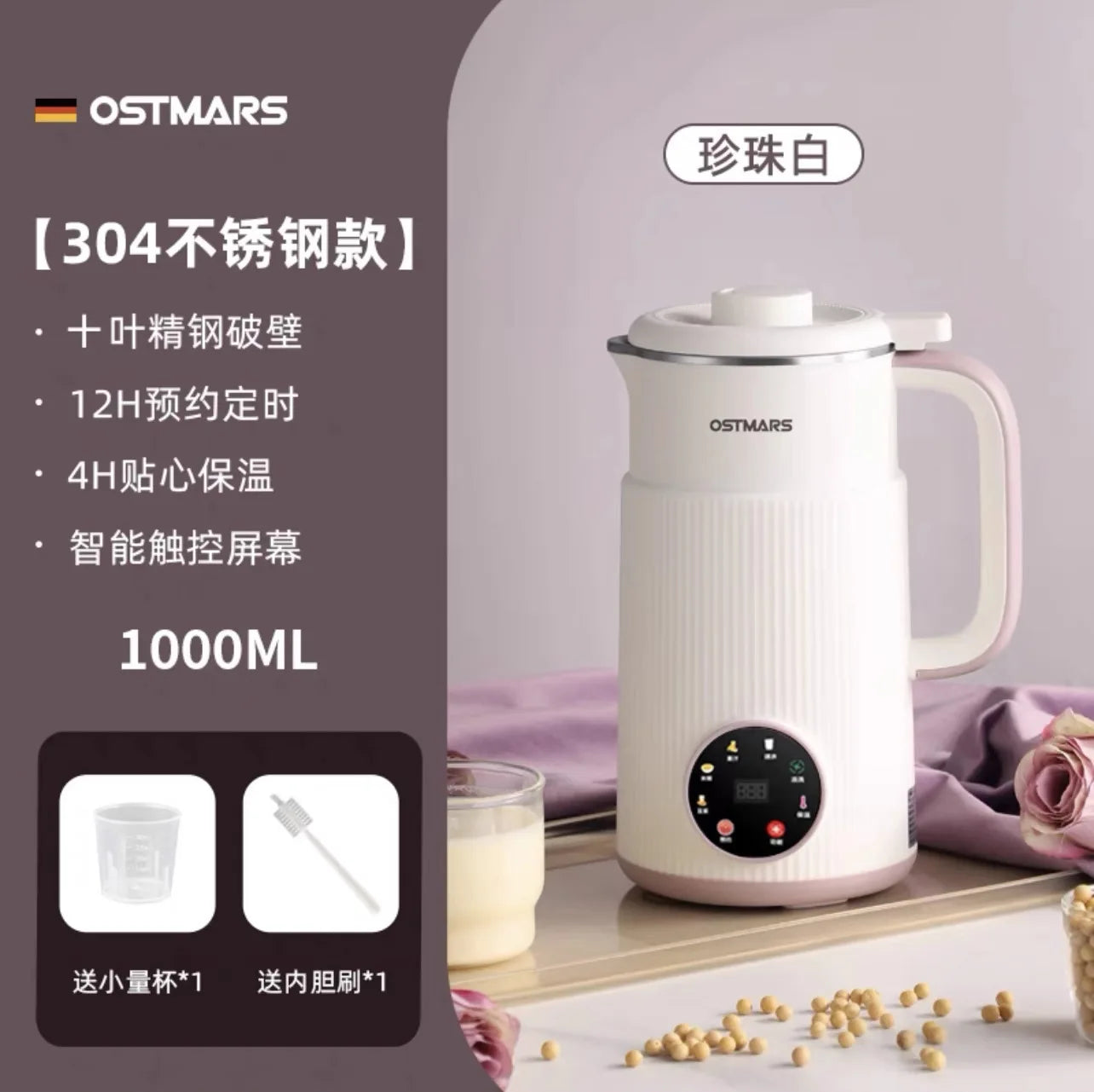 800ML Soybean Milk Machine Electric Juicer Filter-free Soy Milk Maker Blender Mixer Fresh Juice Maker Wall Breaking Machine 220V